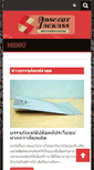 Mobile Screenshot of absolutjackass.net